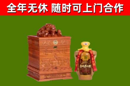 文昌回收80年茅台