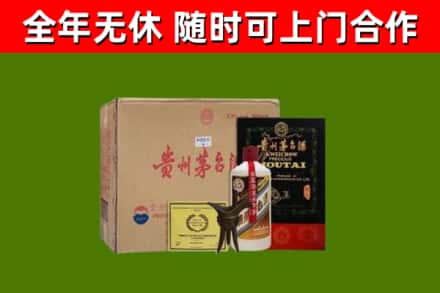 文昌回收汉帝茅台酒
